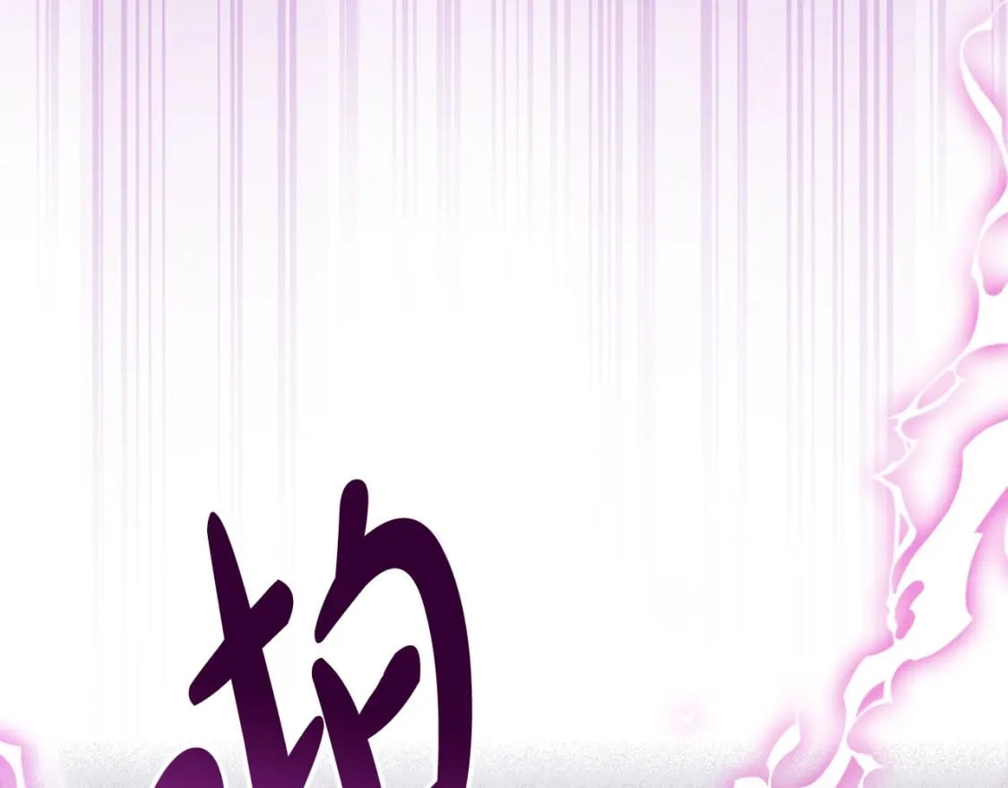 第119话 至少放过贝莉安284