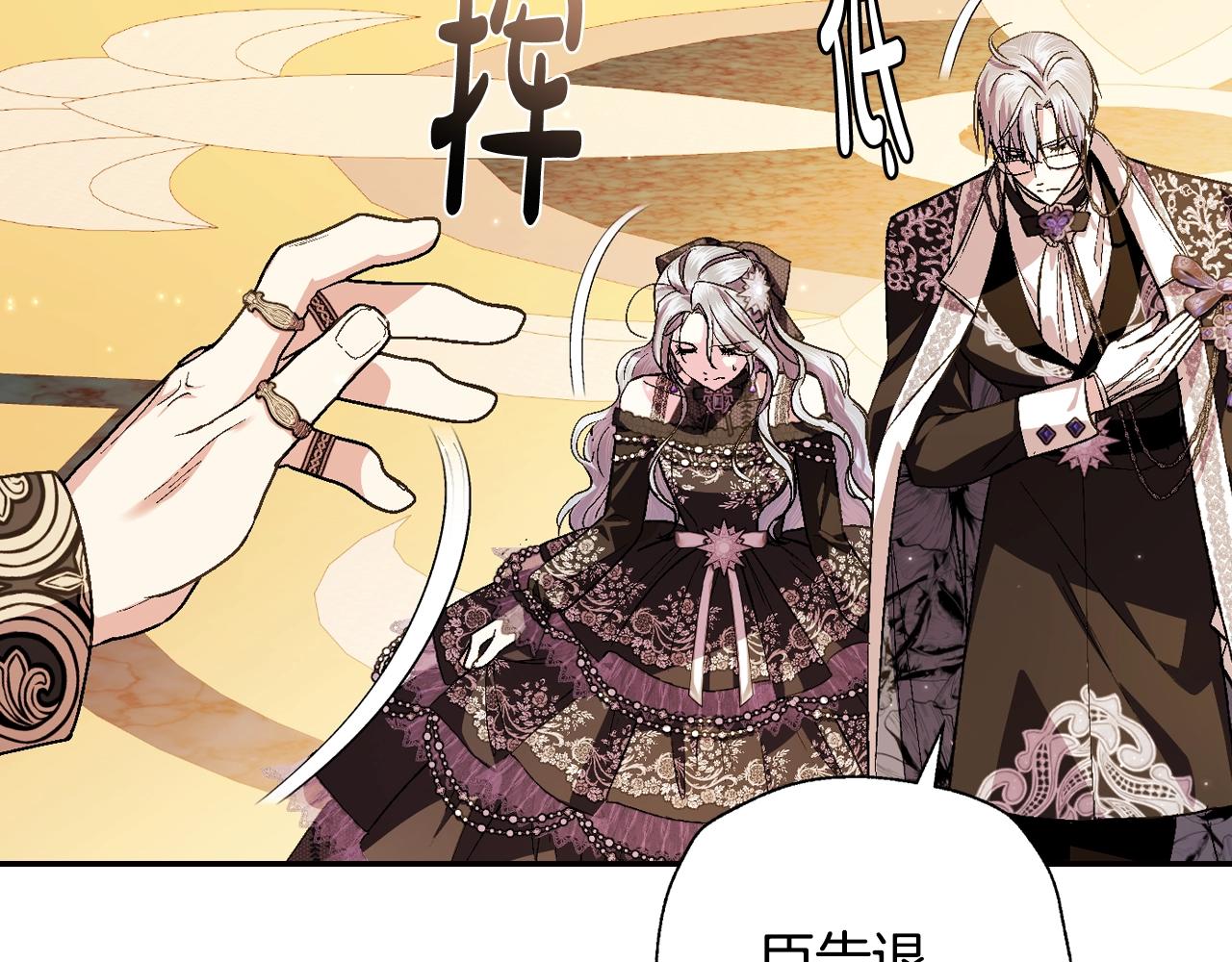 第56话 暴虐皇子43