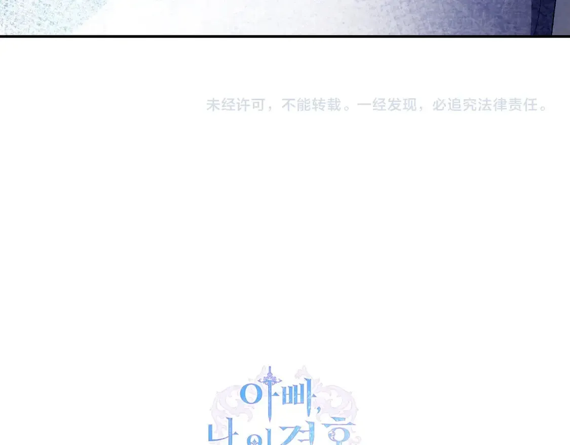 番外3 孕期摔倒249