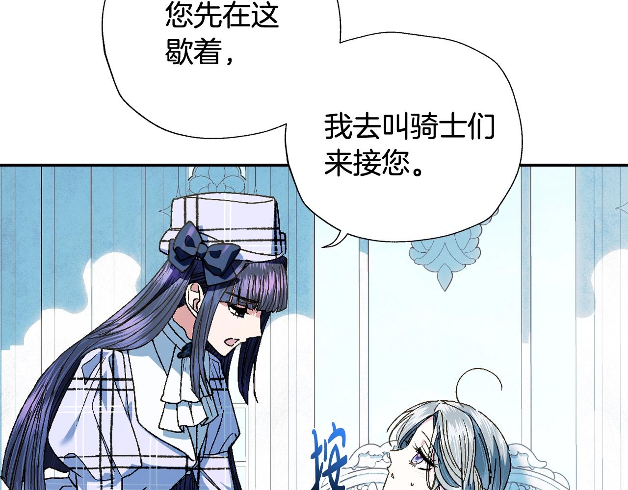 第51话 许愿6