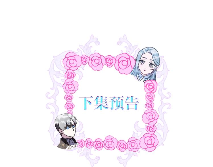 第22话 做你的舞伴187