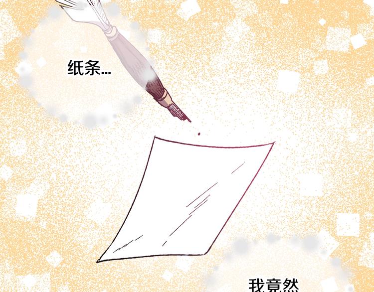 第18话 温柔34