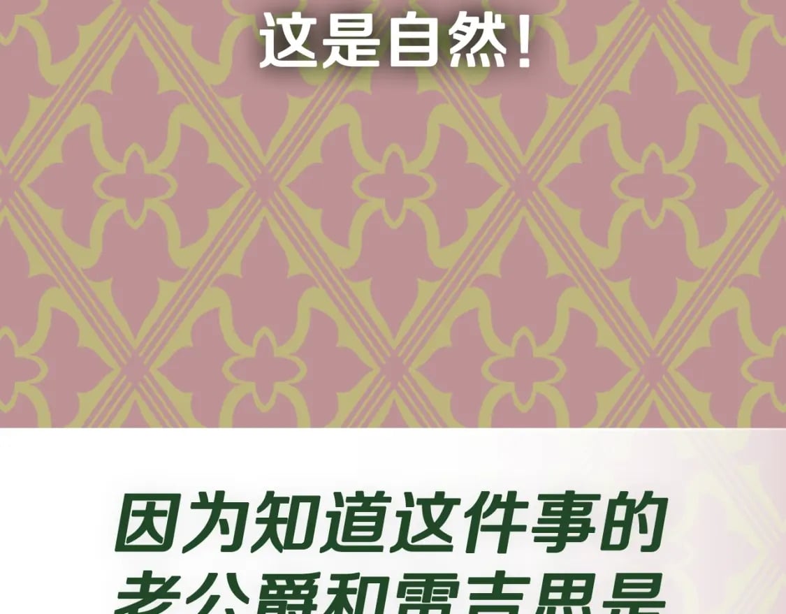 第110话 夺走贝莉安的魔力269