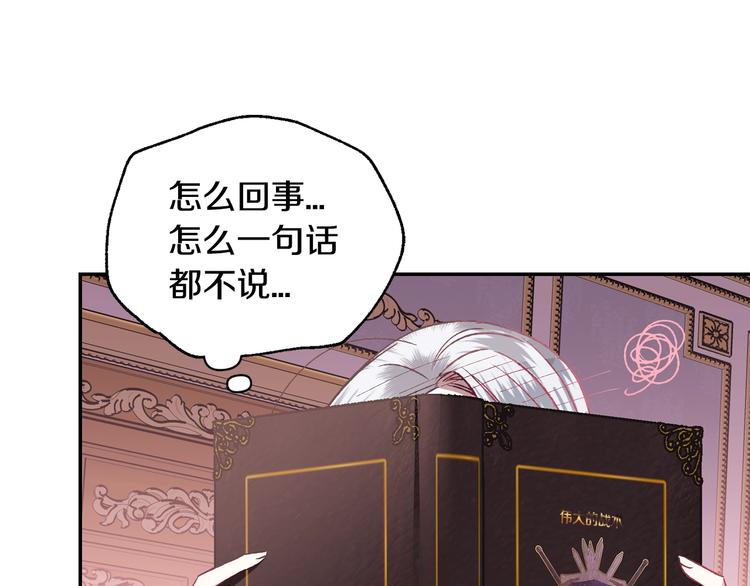第14话 一起吃饭174