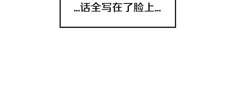第5话 和爸爸独处138
