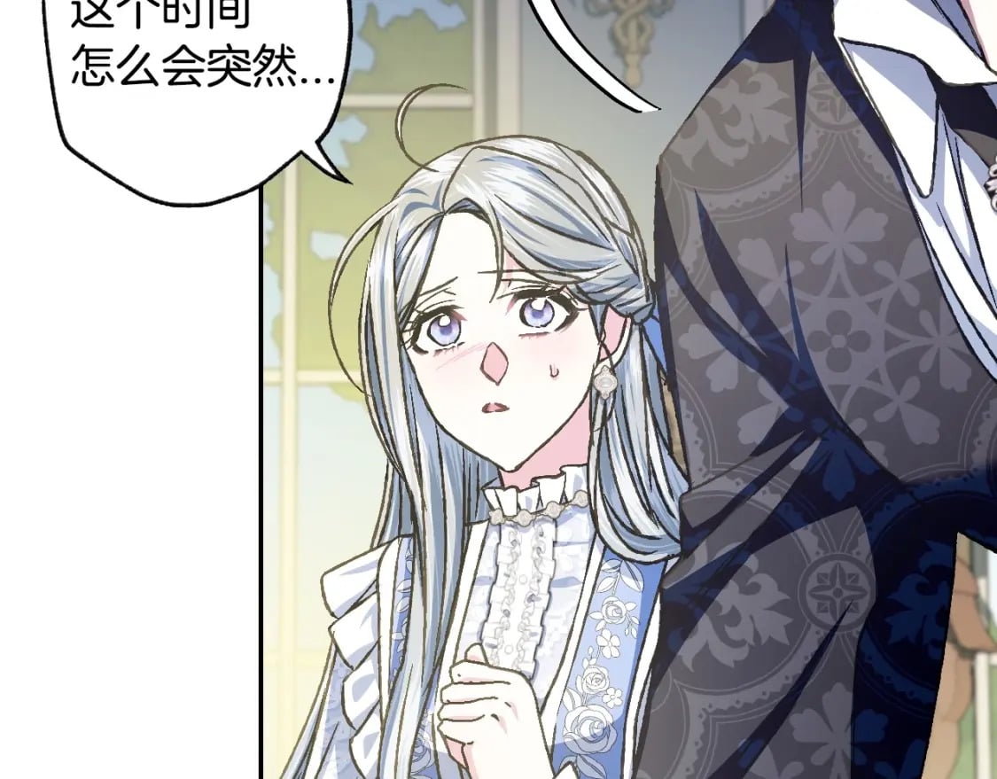 第103话 为了师父去利用自己的妹妹？210