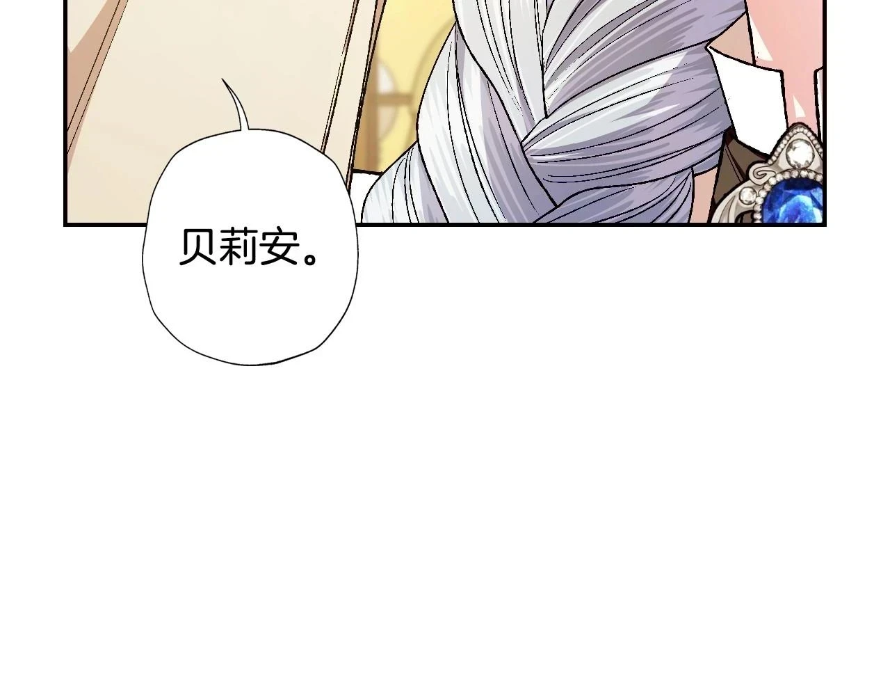 第93话 生日宴上求婚！176