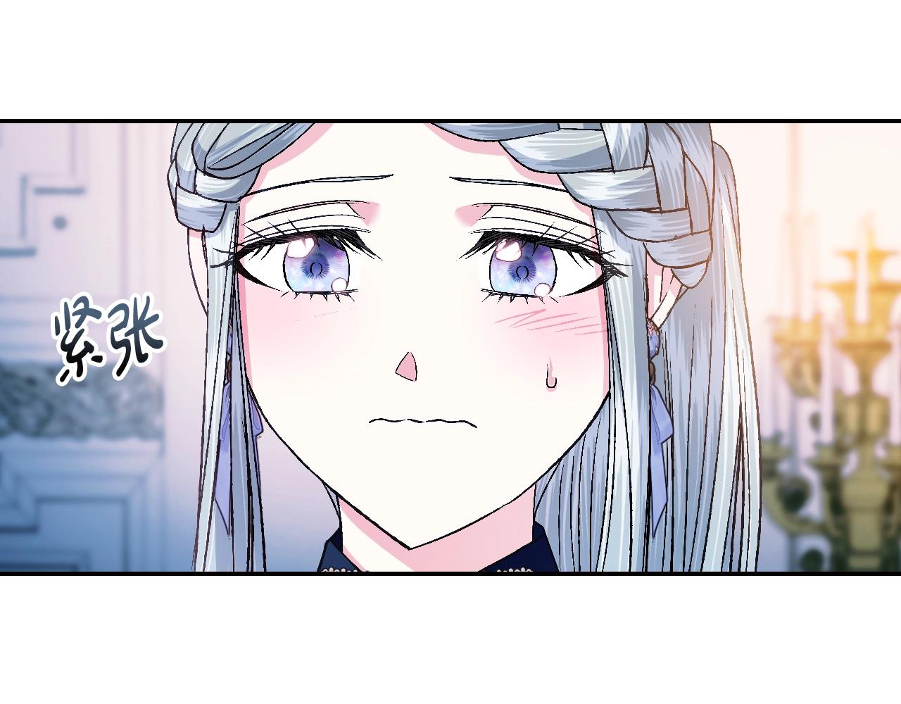 第82话 契约真相197