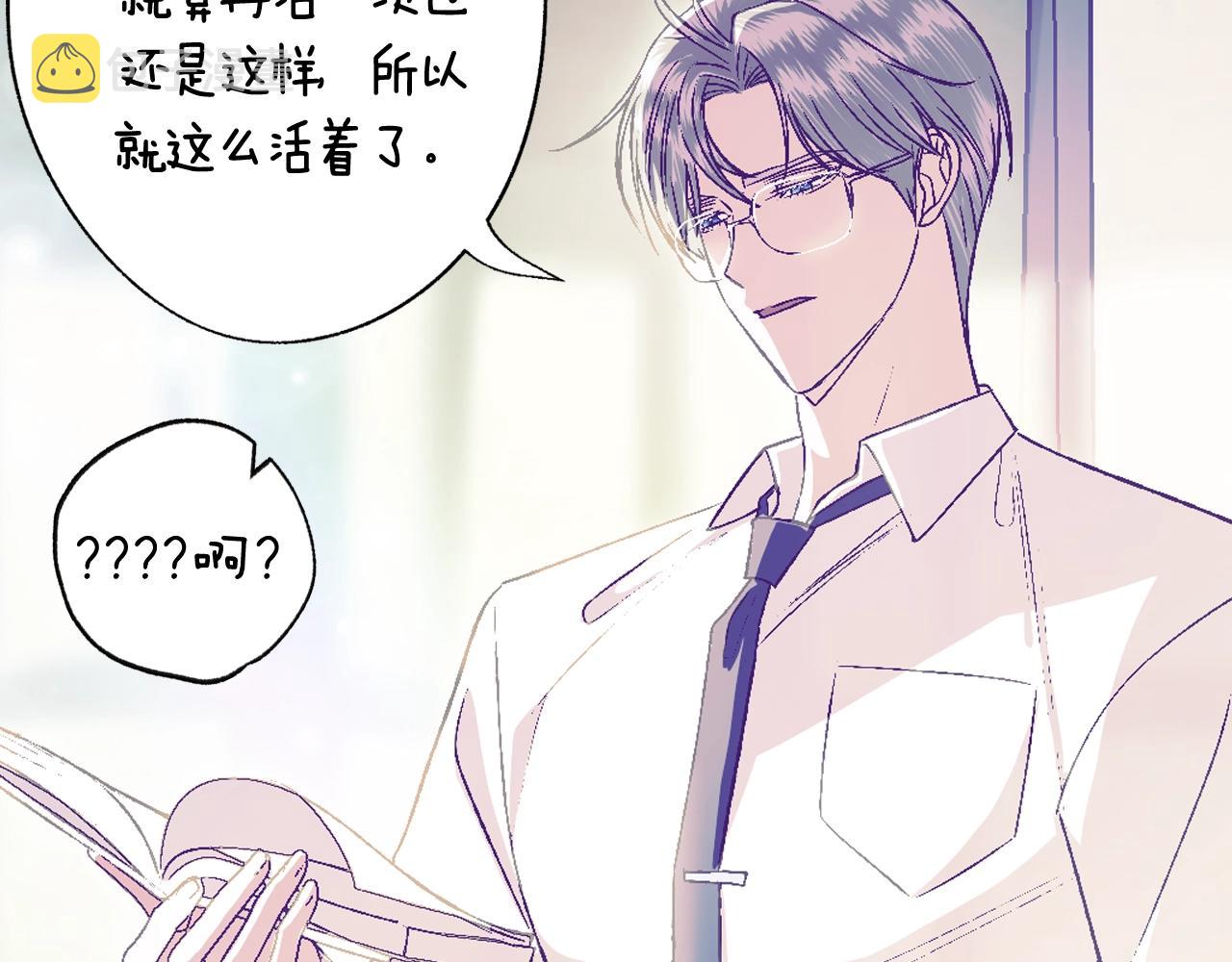 第68话 把我送你296