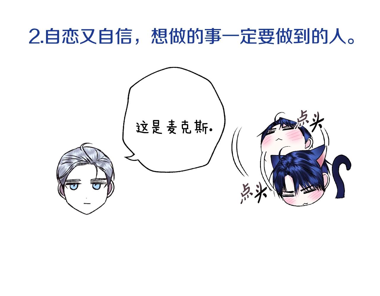 第83话 我想你了272