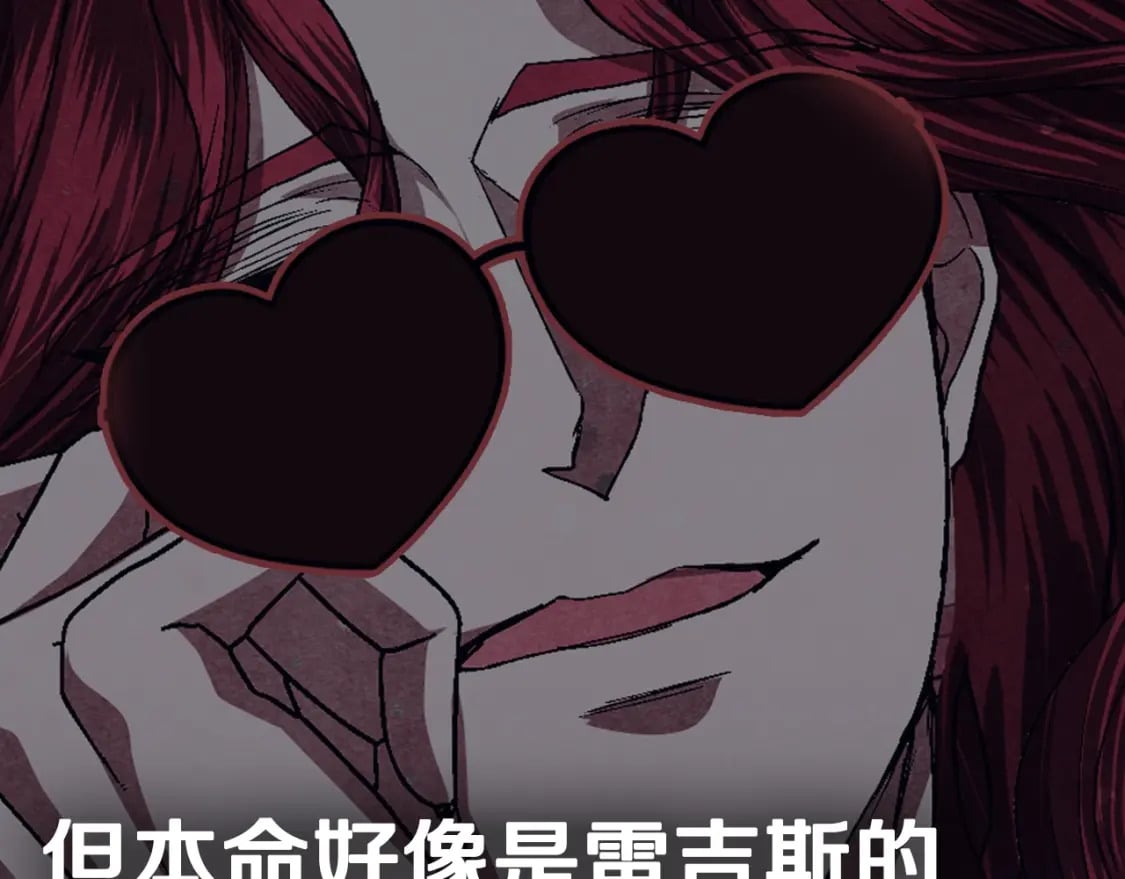 第118话 现皇帝完蛋啦320