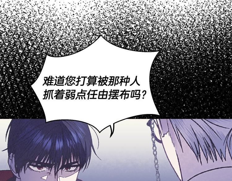 第16话 相亲名单102
