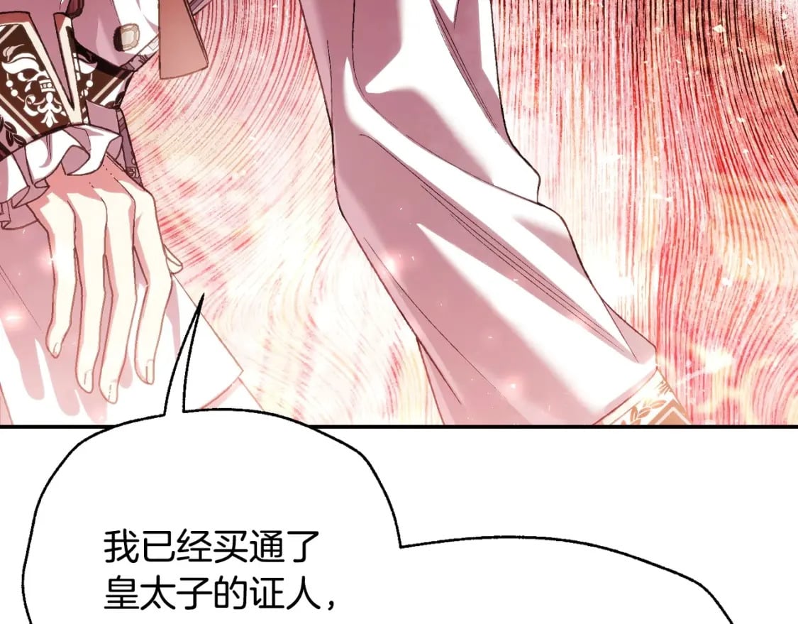 第117话 爸爸的遗书151