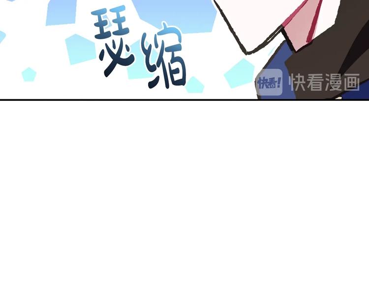 第26话 可以跳一支舞吗？75