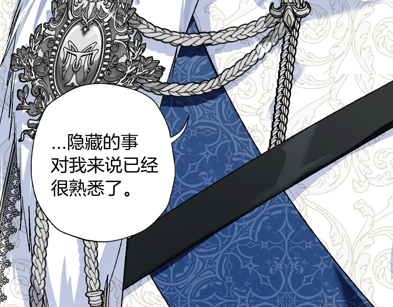第87话 封印记忆103