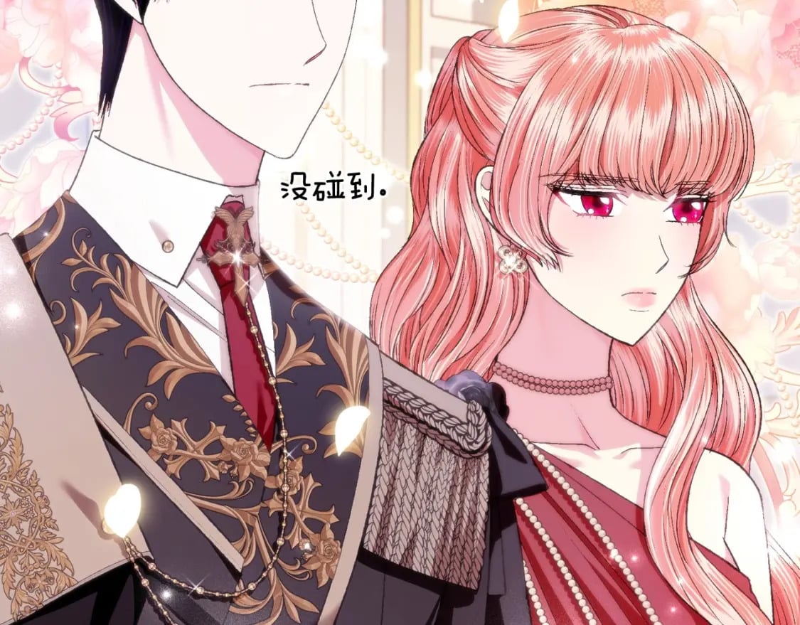 第97话 搞砸的“求婚”计划20