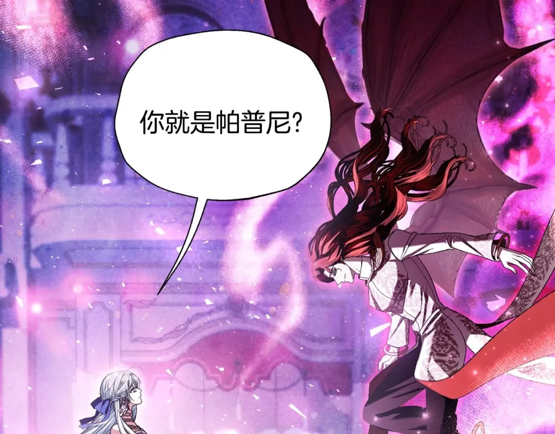 第119话 至少放过贝莉安168