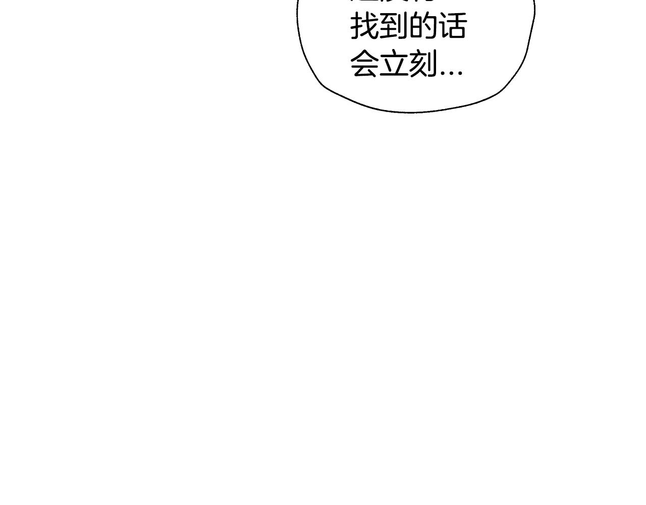 第57话 耀眼的你7