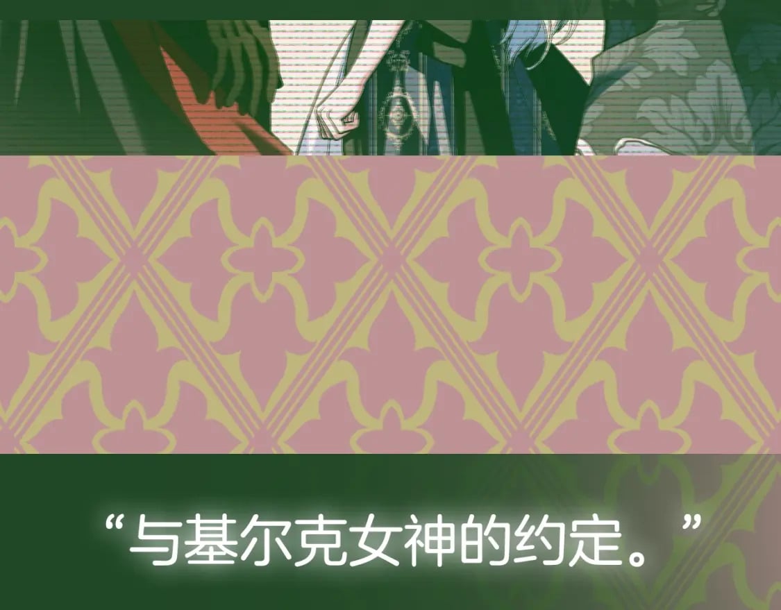第110话 夺走贝莉安的魔力262