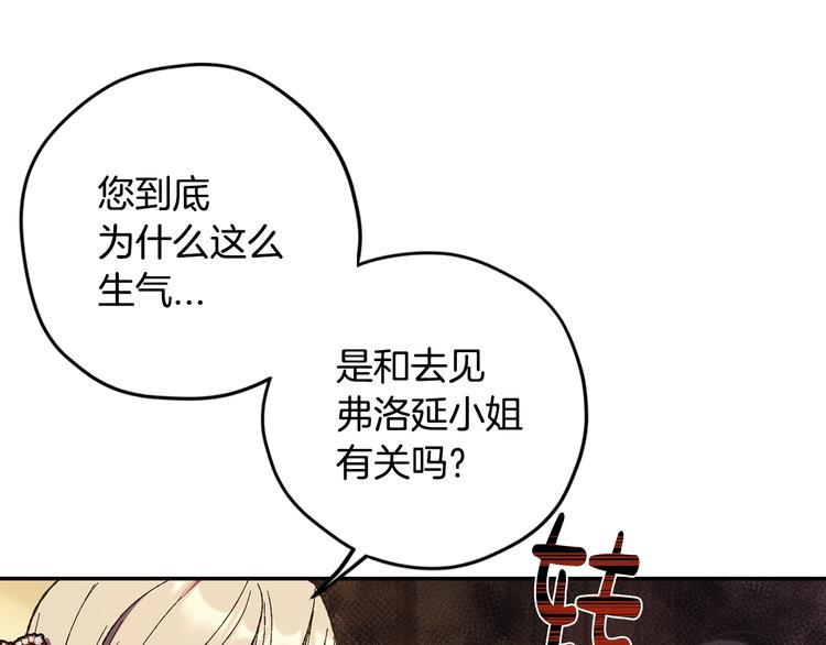 第30话 与爸爸的晚餐42