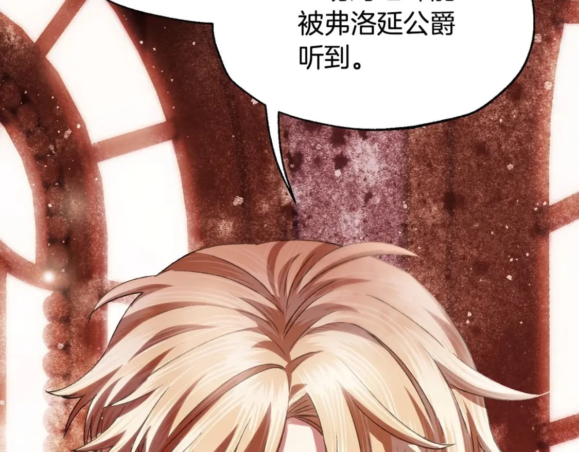 第117话 爸爸的遗书113