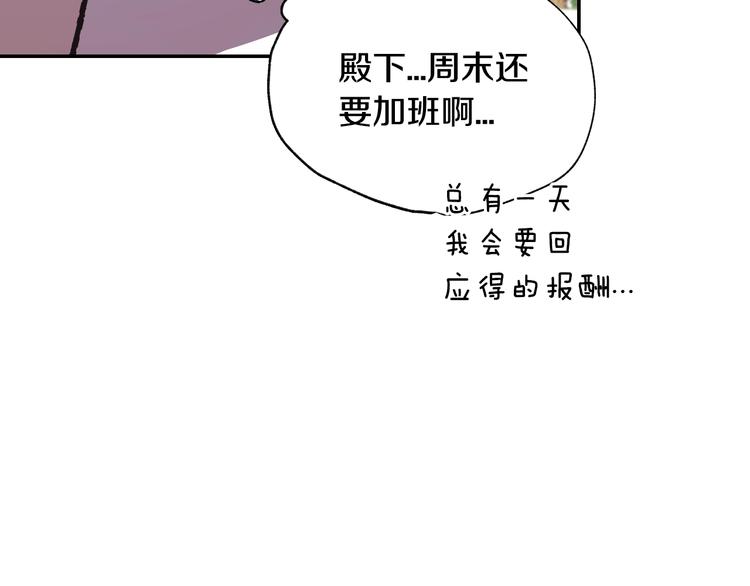第24话 不要怕，有我在115
