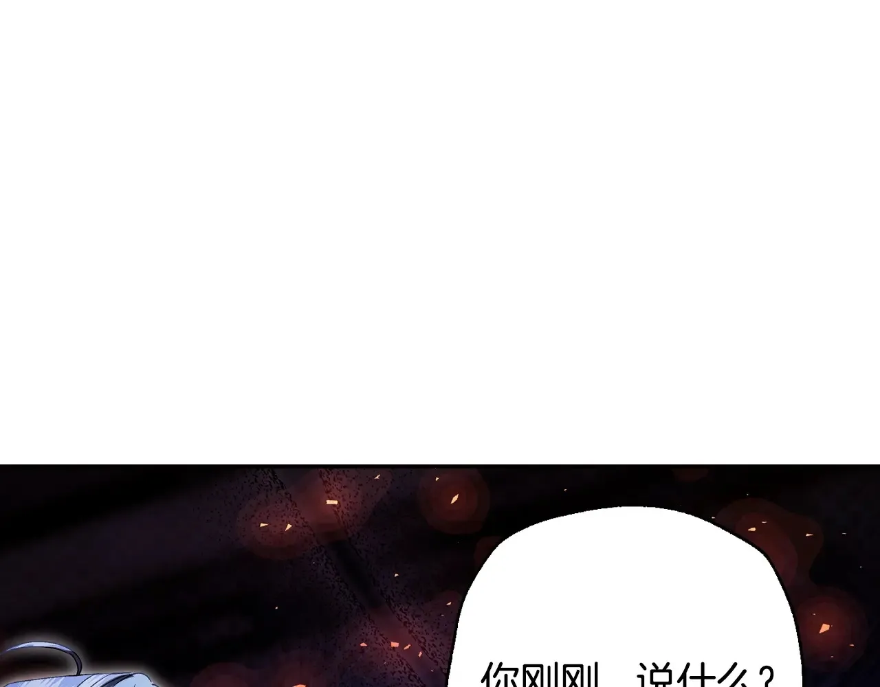 番外8: 一家三口团聚43
