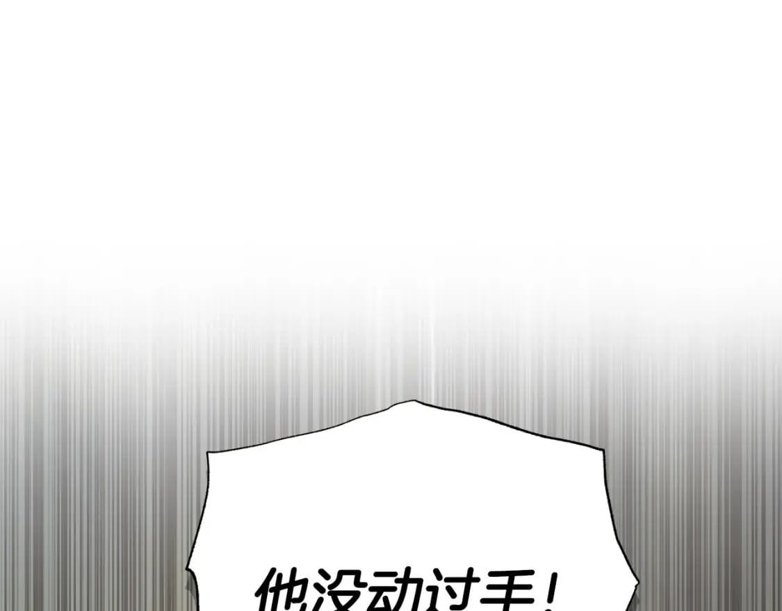 第104话 从来没有承认过你们二人的关系203