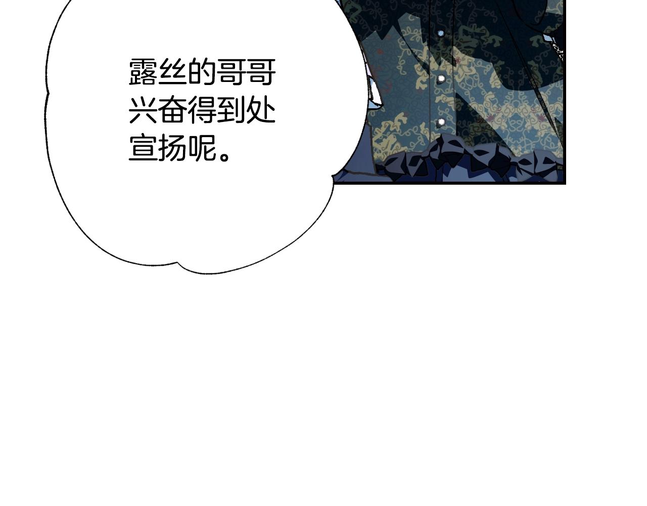第50话 男友主权136
