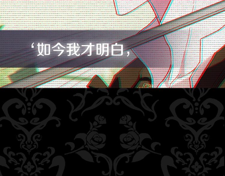 第40话 修罗场212