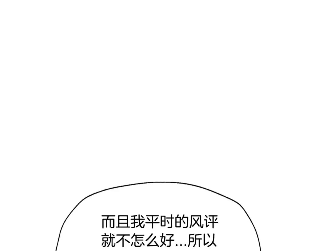 第104话 从来没有承认过你们二人的关系164