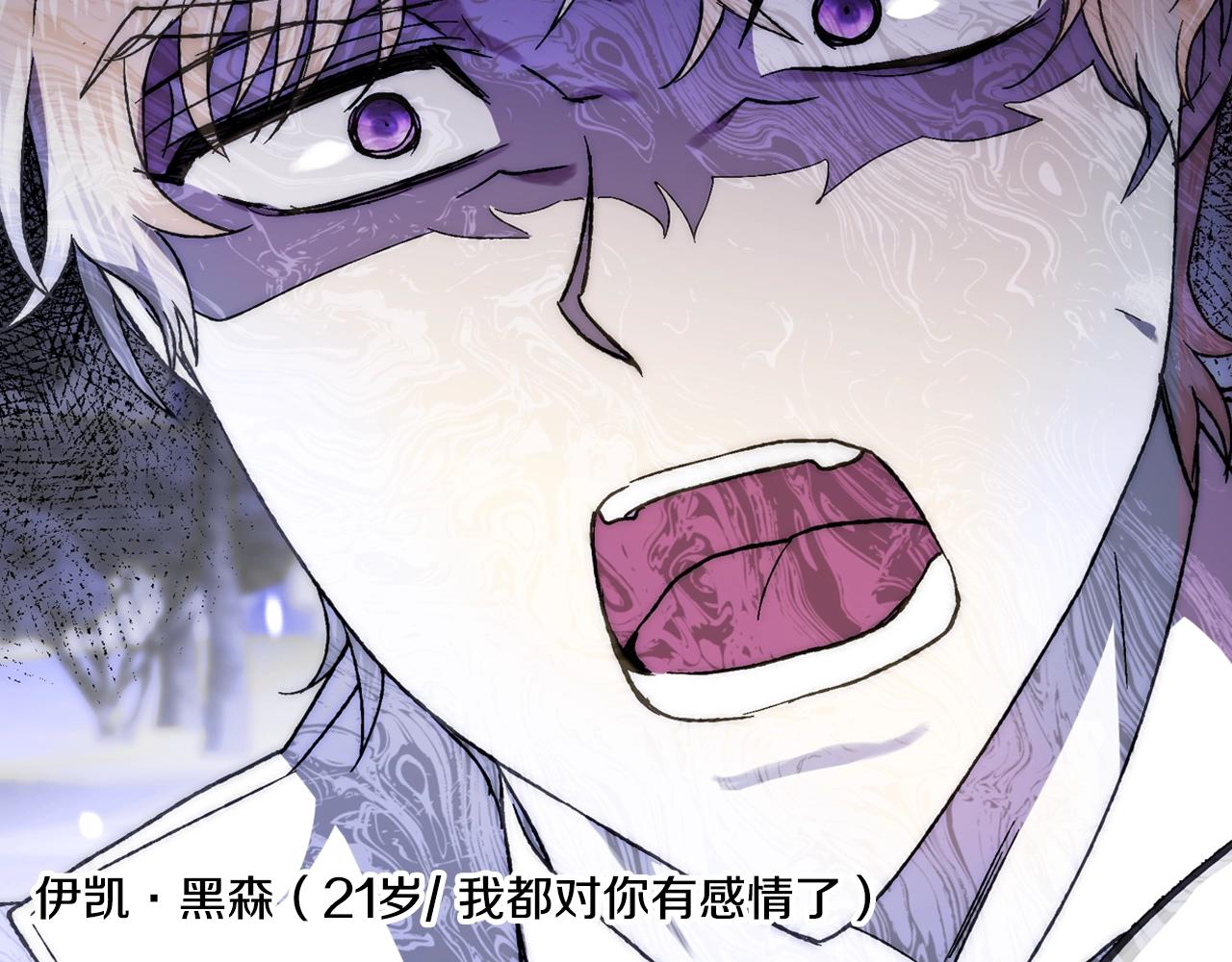 第81话 公开关系？248