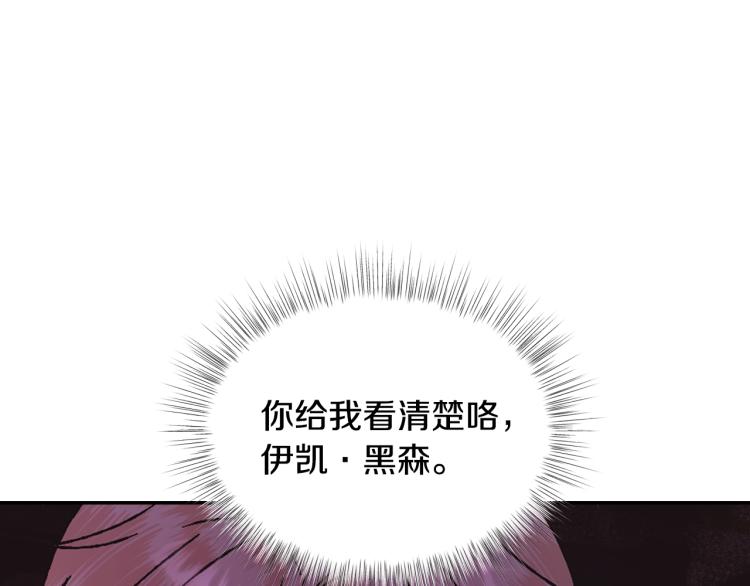 第39话 现任vs前任92