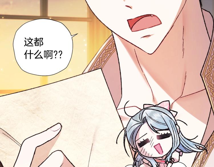 第37话 签约契约175