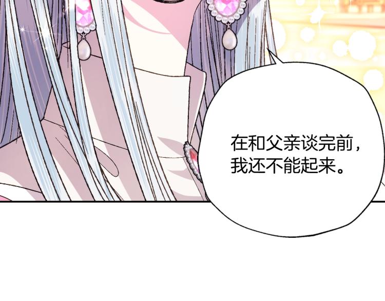 第37话 签约契约39
