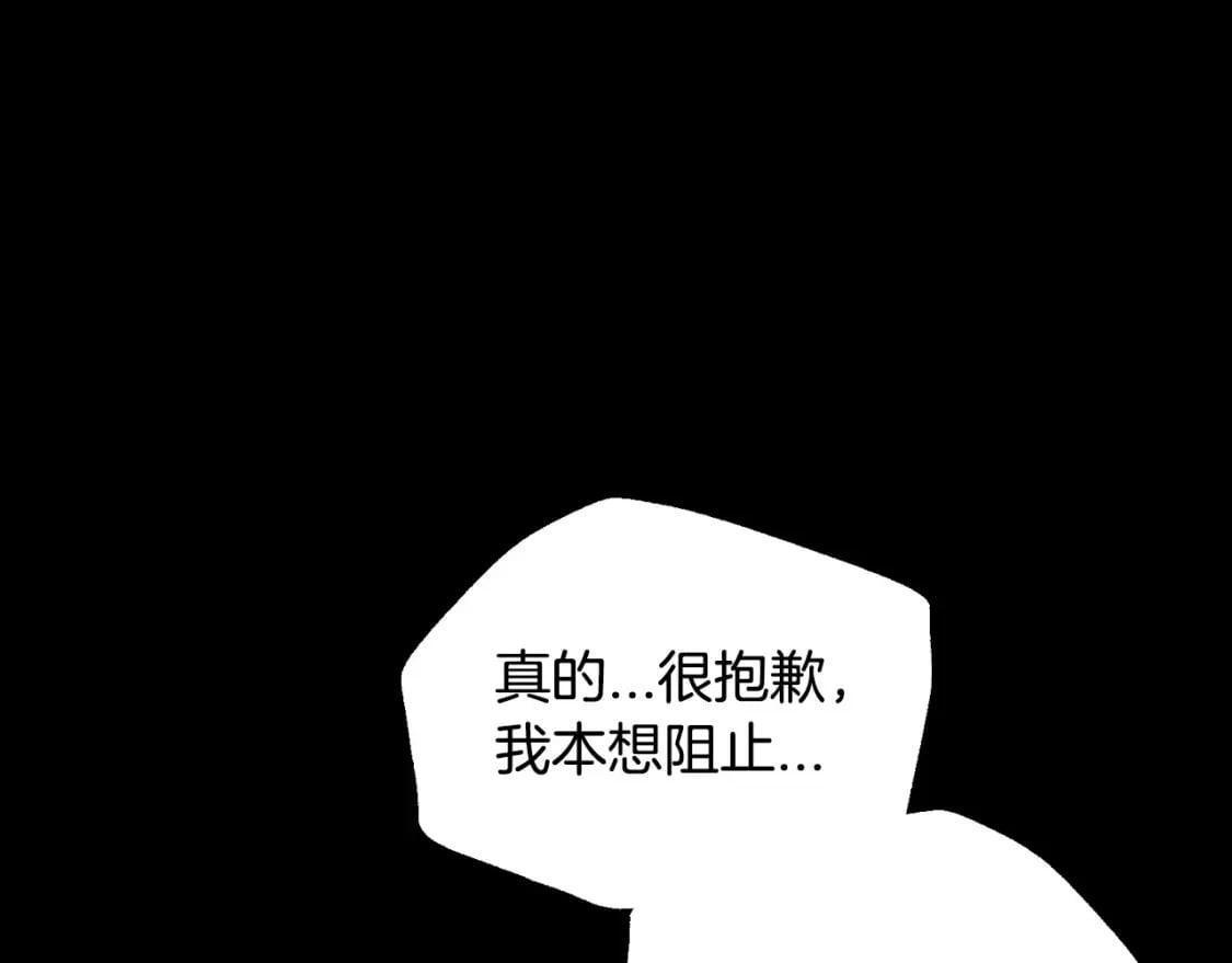 第102话 全部！毁灭吧！119