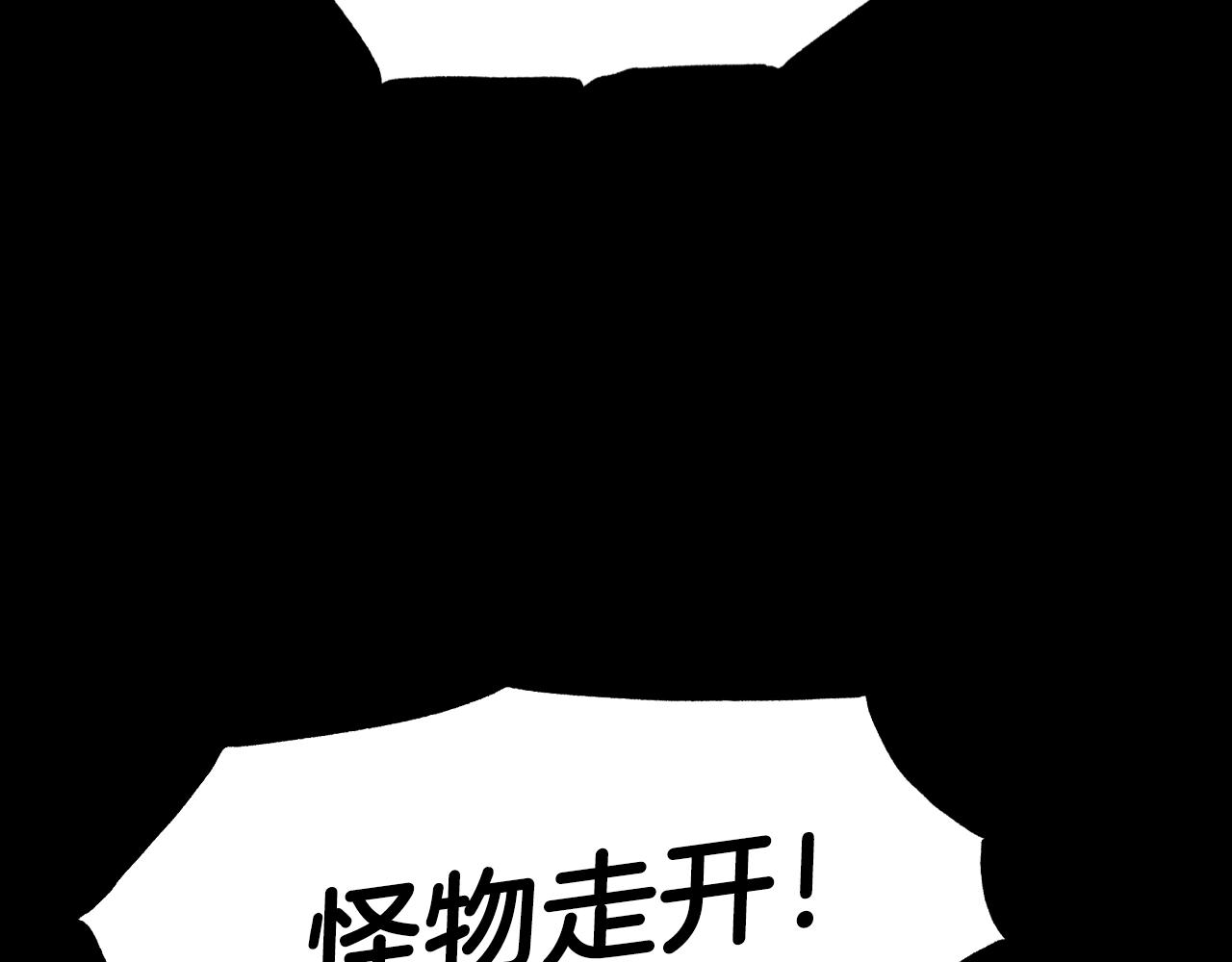 第87话 封印记忆150