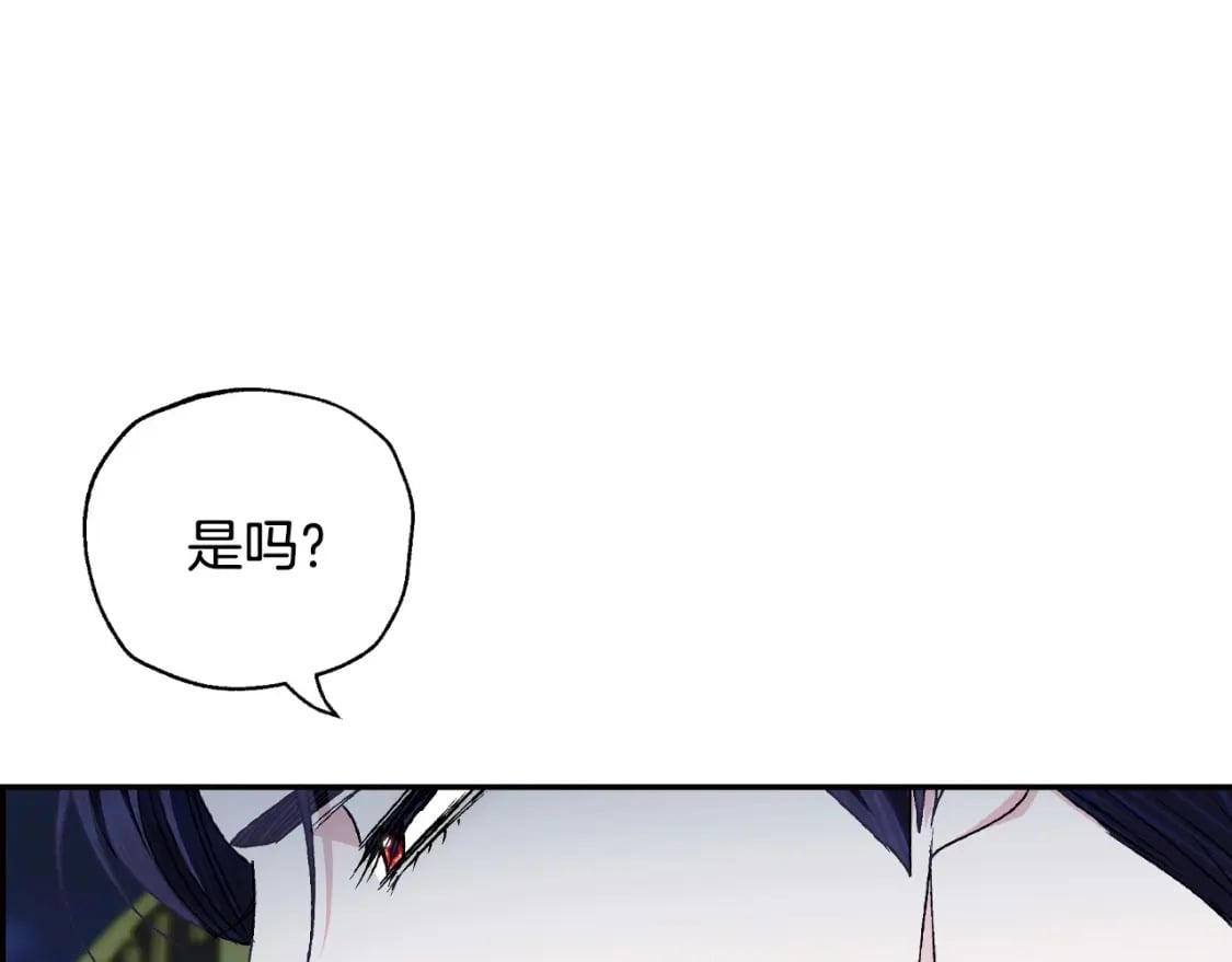 第104话 从来没有承认过你们二人的关系57