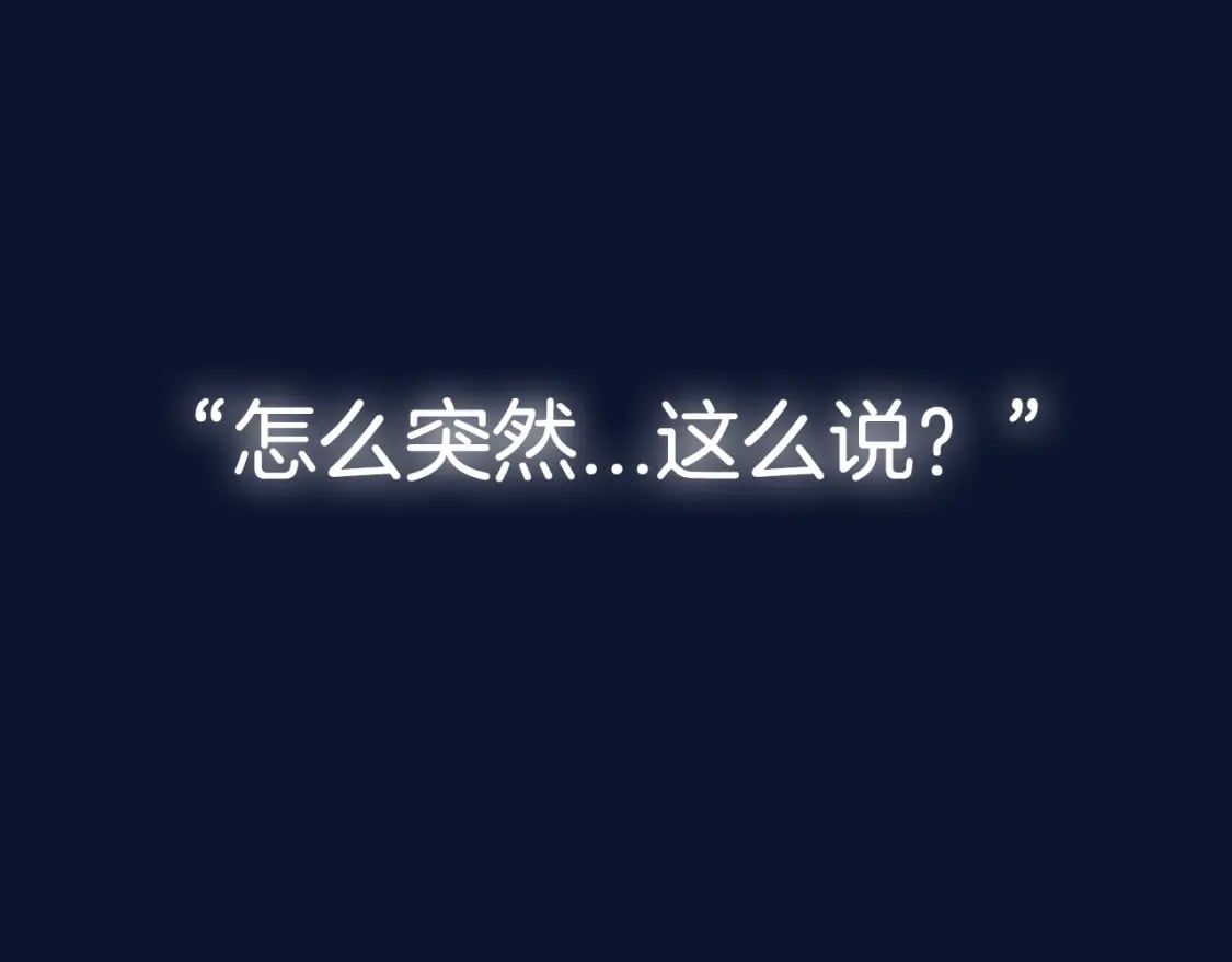 第106话 二人的秘密284