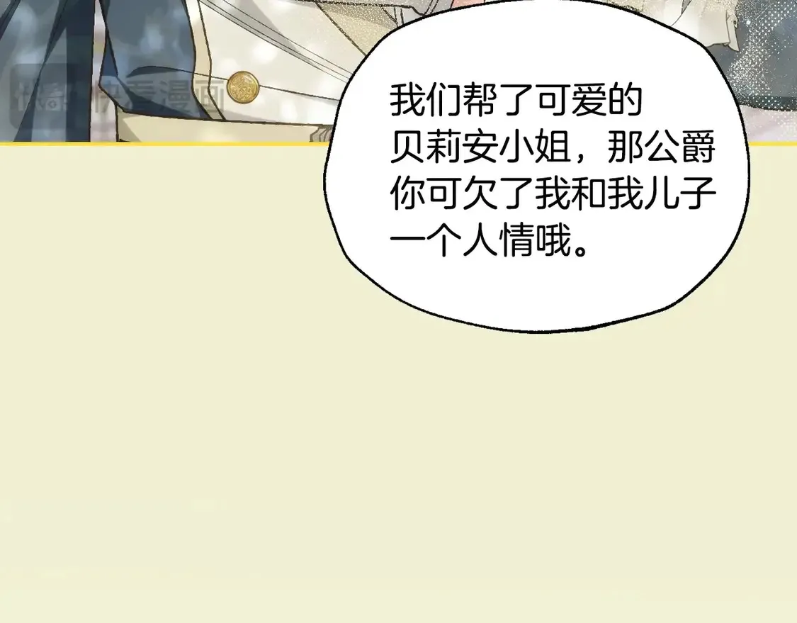番外1221