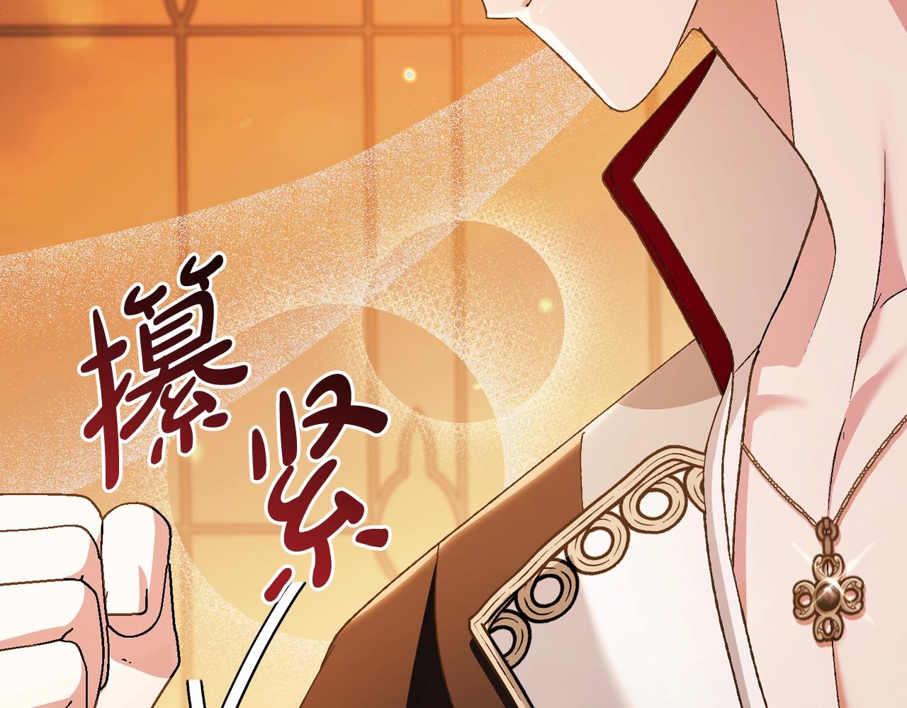第82话 契约真相60