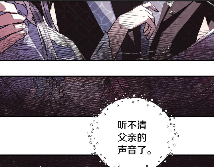 第4话 光泽剂175