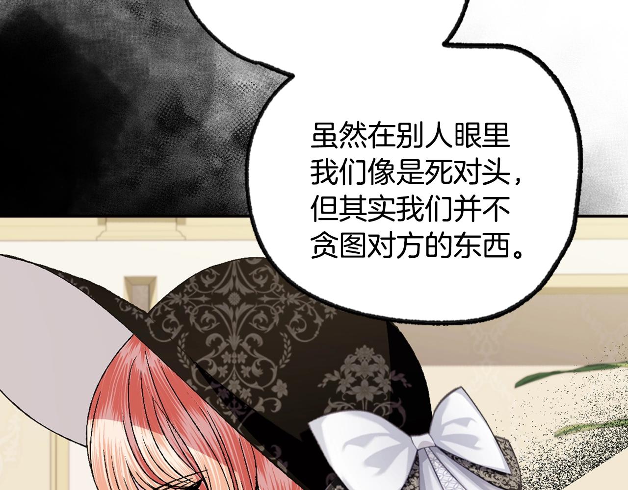 第81话 公开关系？160