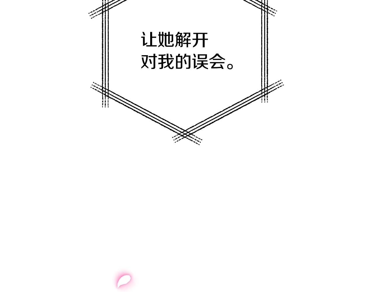 第二季归来！秘密即将公开？178