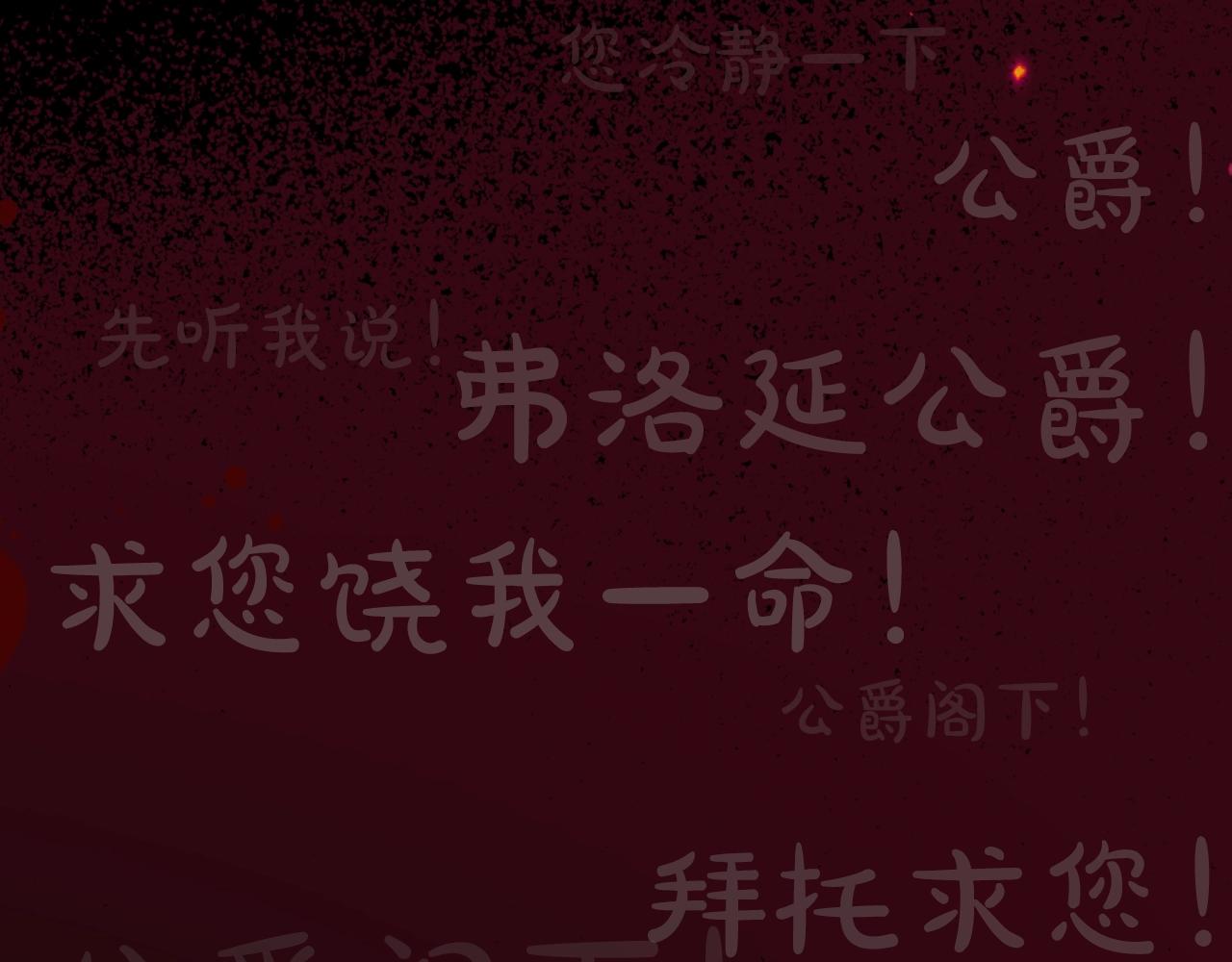 第59话 邂逅198