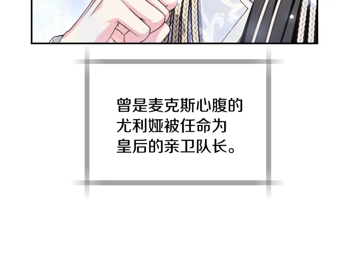 完结话 一直一直幸福下去104