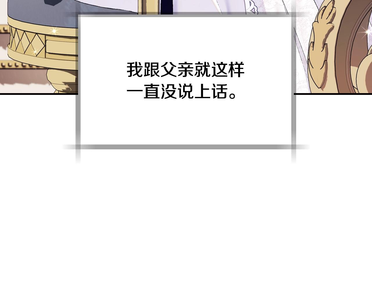 第77话 我很想你9