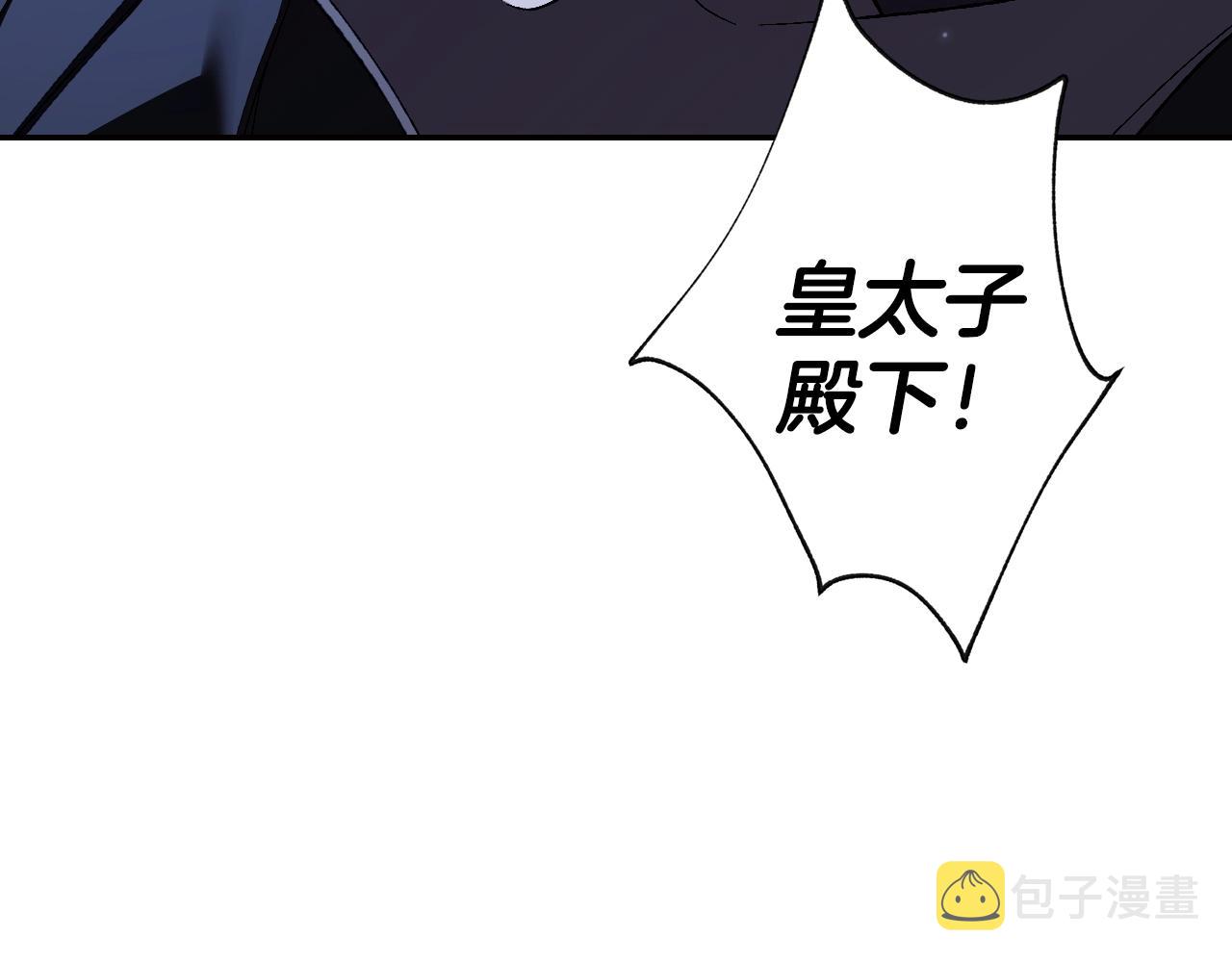 第52话 他回来了179