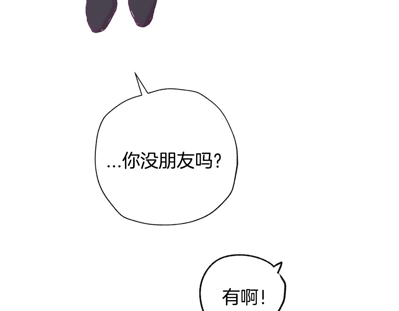 第80话 师傅的弱点245