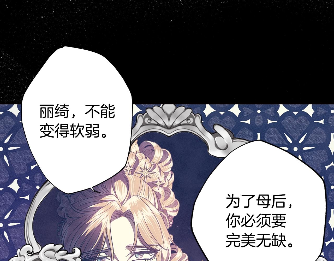 第51话 许愿224